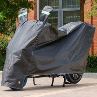 電動車機車防雨罩電瓶車遮雨罩加厚防晒車衣套遮陽蓋佈防塵車罩