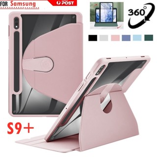 SAMSUNG 適用於三星 Galaxy Tab S9+ 12.4 SM-X810 SM-X816B SM-X818 智