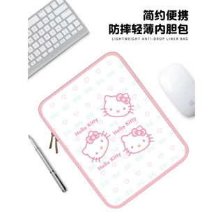 創意平板ipad內膽收納包卡通hello kitty筆電14適用聯想air蘋果mac華為15.6寸惠普戴爾小米訂製內袋