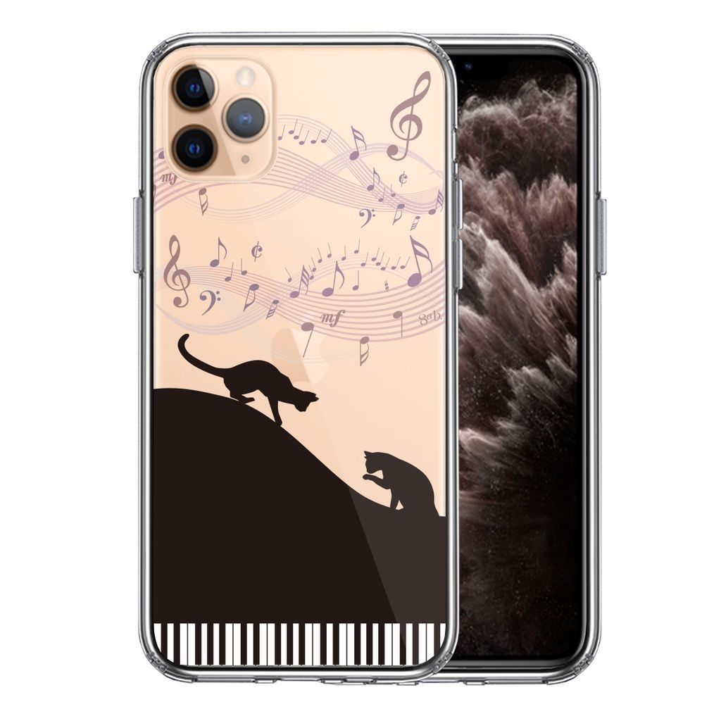 iPhone11pro專用 透明保護殼 黑貓與鋼琴圖案 軟硬混合 側軟殼 背硬殼 分散衝擊 可無線充電