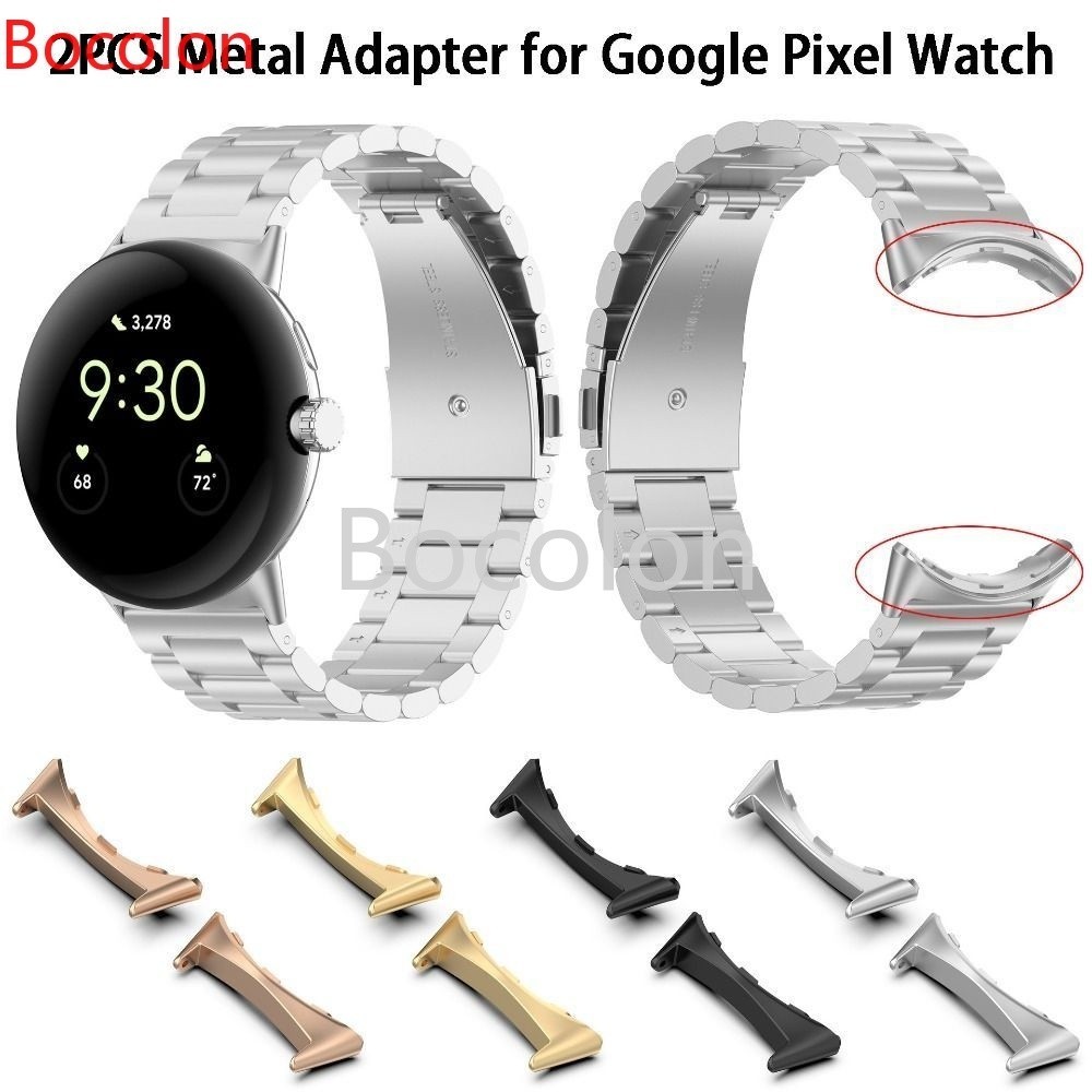 適用於 Google Pixel Watch金屬連接器 1對適配器連接器 谷歌Pixel手錶配件兼容帶寬20mm