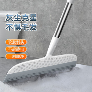 多功能新型矽膠頭魔術掃帚刮拖兩用掃地神器家用浴室掃地神器