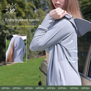 快速發貨 品質女裝 UPF50+太陽衣女裝 防晒衣女2024新款夏季薄款防紫外線冰絲透氣防晒服罩衫