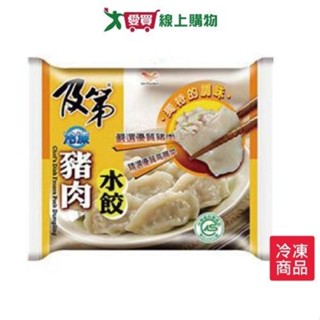 及第豬肉水餃950g(約45粒)【愛買冷凍】