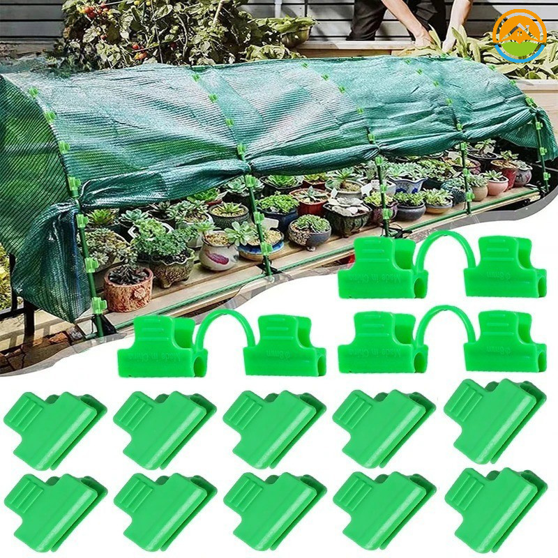 個性創意綠色培養基塑料薄膜固定夾-方便實用的夏季蔬菜種植遮陽網防吹滴夾