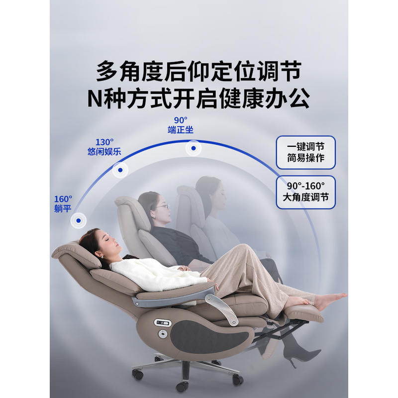 【免運】顧全真皮老板椅辦公室商務電腦椅舒適久坐可躺辦公椅電動按摩椅子