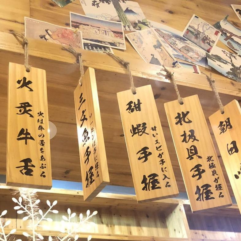 客製化【木牌】日式木牌裝飾 掛牌 木質 菜牌訂製 實木板刻字 創意 料理菜單復古價目牌