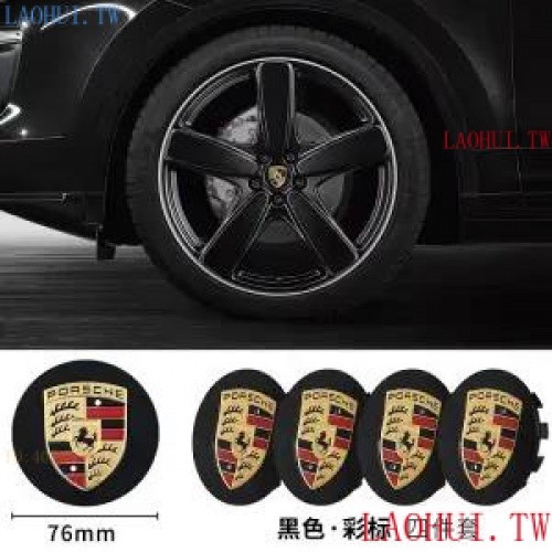 現貨PORCHE 保時捷 輪轂蓋 卡宴 MACAN 卡曼 911 Panamera 718 輪框蓋 輪胎中心蓋 IR5