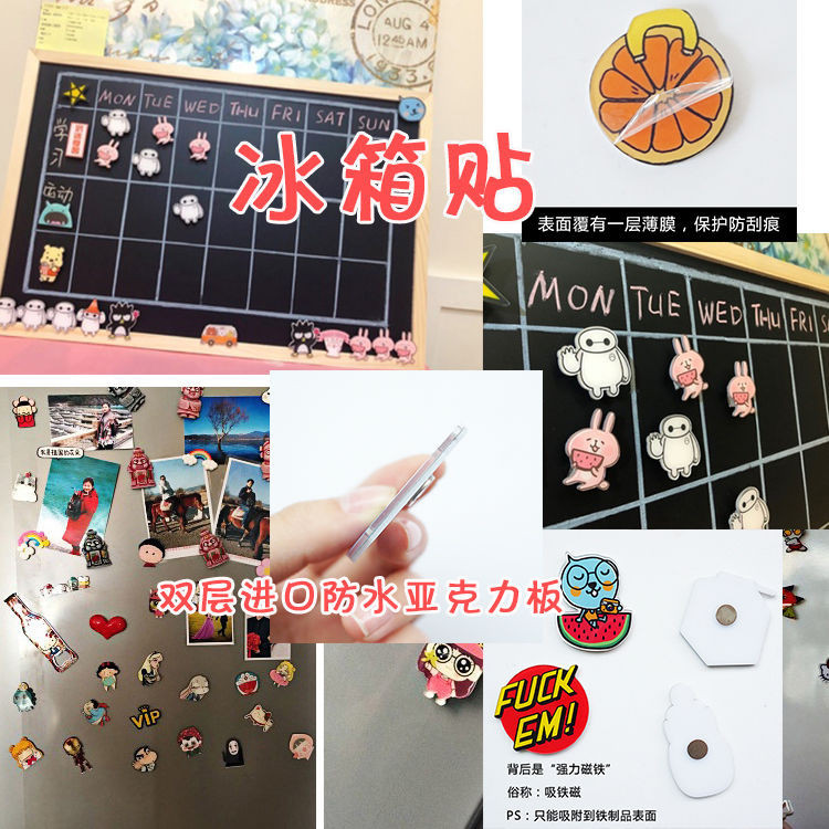 【卡通冰箱貼】新品亞克力冰箱貼卡通哆啦A夢 叮噹貓磁貼創意吸鐵石磁力扣留言貼