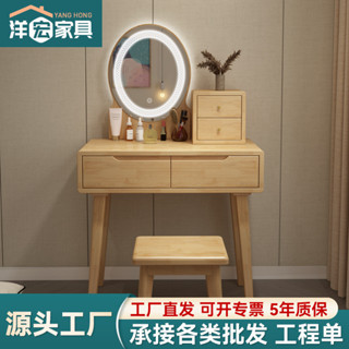 ~傢俱專賣店~免運設計款 北歐實木梳妝臺臥室收納櫃一體現代簡約輕奢網紅風小型迷你化妝