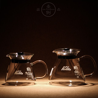 【超值現貨】日本原裝進口Kalita卡莉塔 手衝咖啡分享壺 玻璃咖啡壺300/500ml
