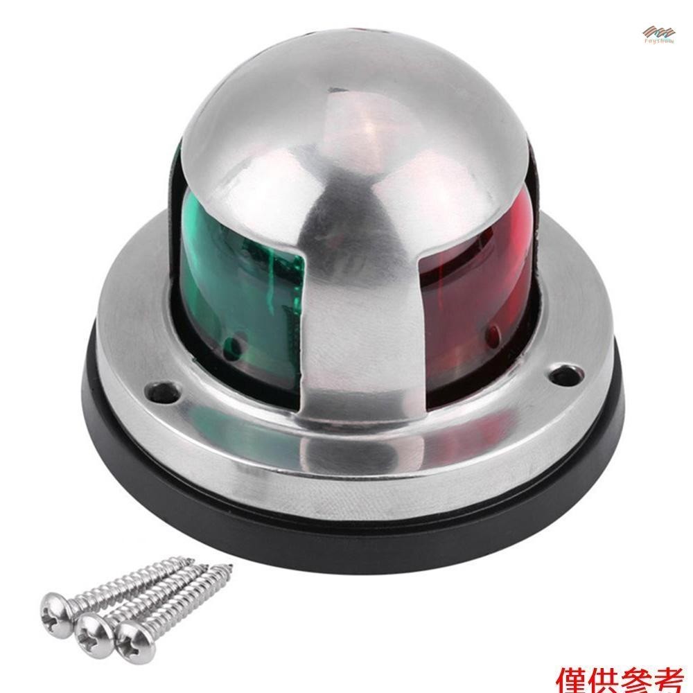 紅色和綠色 LED 船用導航燈 12V 船 燈船用信號燈,非常適合浮橋、Skeeter、動力船和小艇