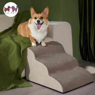 寵物樓梯 狗狗斜坡爬梯防滑可拆洗 老年犬上床沙發臺階 寵物用品