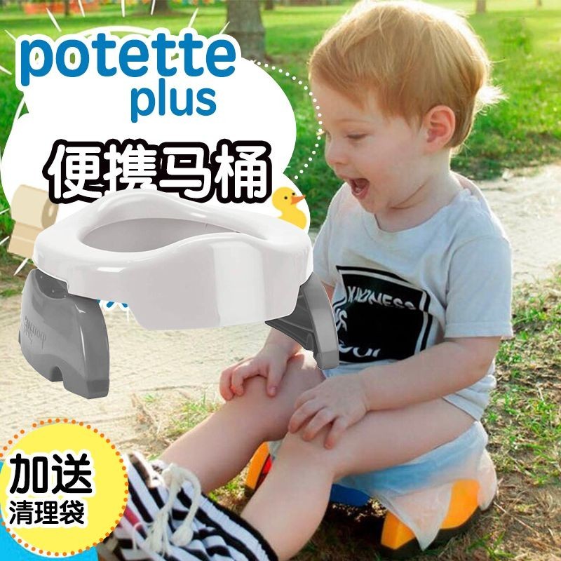 兒童便攜式小馬桶智能車用寶寶摺疊坐便器女男孩家用WJ