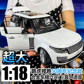 [GT-M速影車坊]1:18路虎汽車模型 擺飾 迴力合金車 攬勝#衛士#賓士G6#巴博斯#庫裡南#福特野馬 男孩玩具車