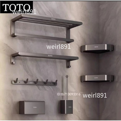 全新TOTO家裝衛浴裝飾太空鋁毛巾架收納架 紙巾盒 置物架 免打孔槍灰色浴室置物架 衛生間廁所浴巾架 壁掛洗手間毛巾架子