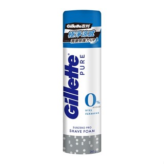 Gillette 吉列極淨系列刮鬍泡(剃鬚膏)-冰涼清爽型245g