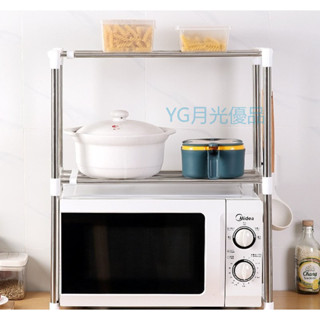 🌜新品🌛廚房置物架 多功能架子 不銹鋼可伸縮微波爐置物架 臺麵雙層支架 廚房桌麵蒸烤箱收納架子 居家收納 廚房收納架