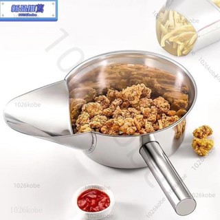 【臺灣發貨】 廚房餐廳炸薯條鏟漏斗不銹鋼勺包裝工具TW