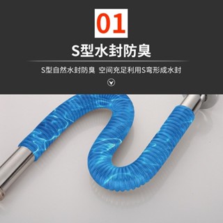 隔日達 不鏽鋼排水管 面盆排水管 304不銹鋼下水管 防臭水槽面盆排水管 304不鏽鋼管 廚房排水管 牆壁排水管
