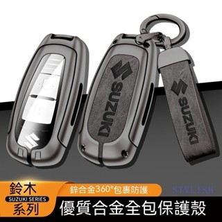 汽車真皮鑰匙套 鈴木 Suzuki swift 鑰匙皮套 GRAND VITARA swift xl71