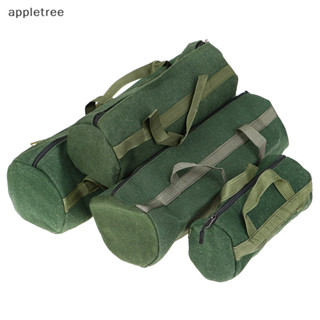 Appl 1 件耐用加厚帆布工具袋,用於電動工具存儲收納袋 TW