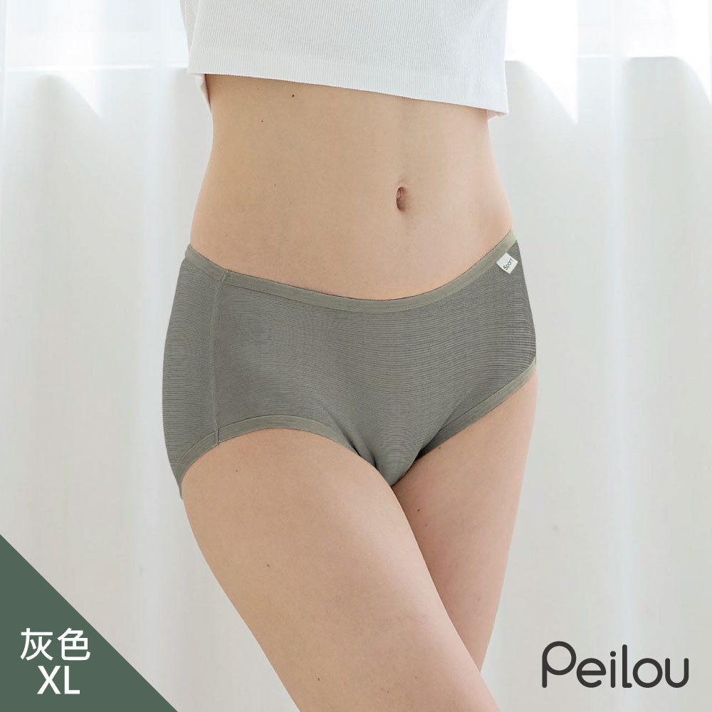 Peilou 貝柔吸濕排汗竹炭中腰三角褲-灰 XL（1件）