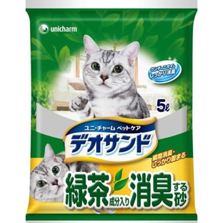 日本Unicharm消臭大師尿後消臭砂（綠茶香）