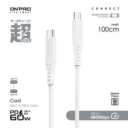 ONPRO Cord USB-C to C PD60W 快充傳輸線 1M 白色