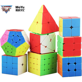 魔域燒腦系列 2x2 3x3 4x4 5x5 金字塔 Megaminx 速度魔方益智魔方玩具