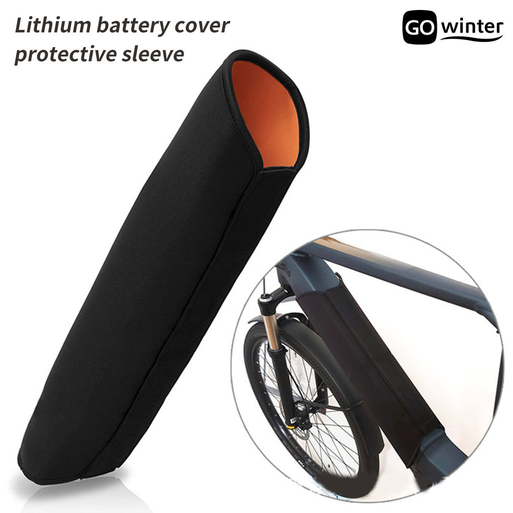 [摩卡運動]電動腳踏車鋰電池蓋保護套電動腳踏車框防冷防塵保護套防水保護罩
