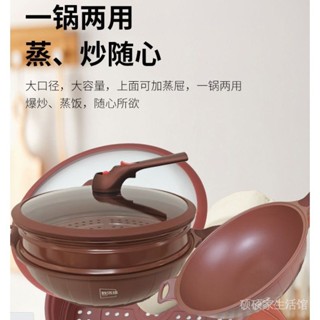 歐洛德紫陶不沾鍋官方正品微壓養生鍋無油煙無塗層家用紫砂炒鍋