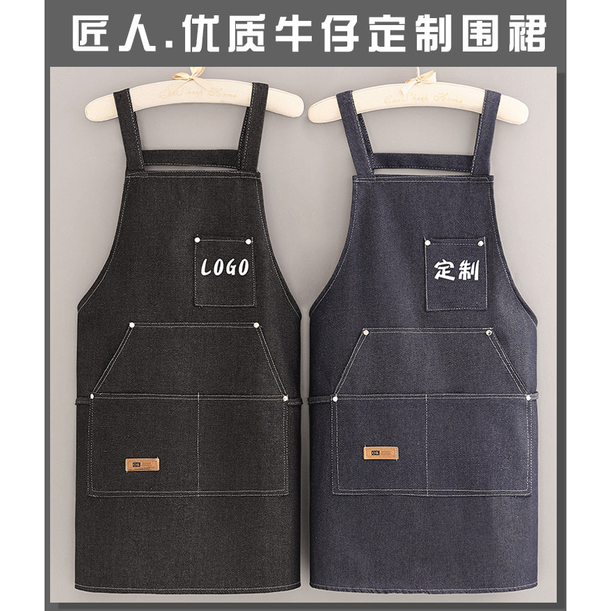 牛仔圍裙廚房家用訂製logo印字洋氣女新款大人上班圍腰做飯工作服