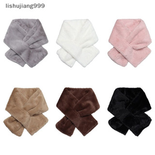 【LSJG】韓版休閒冬季仿兔毛圍巾女款純色圍巾IHJS