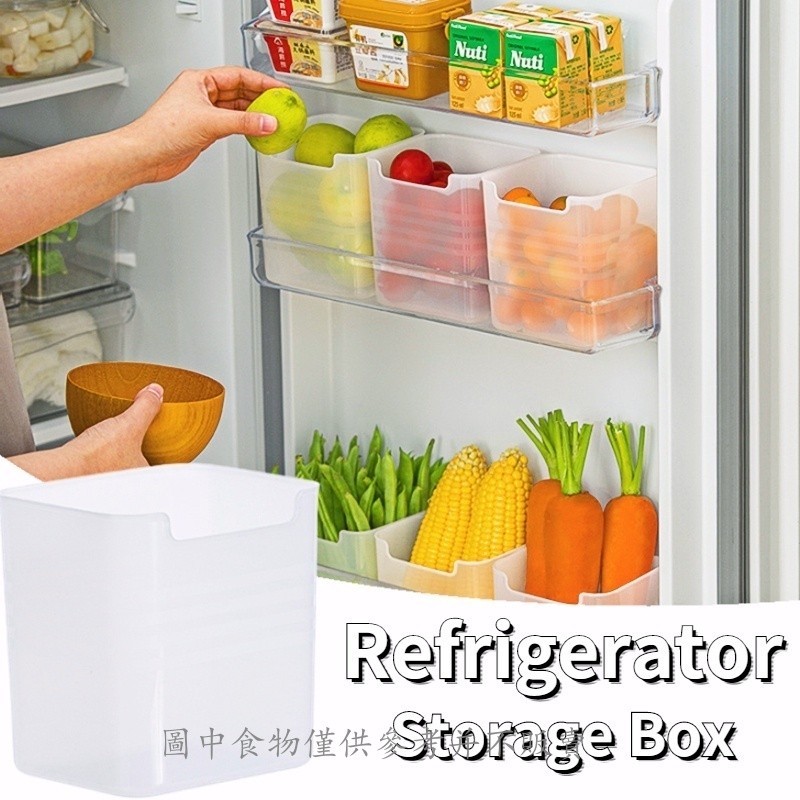 冰箱半透明保鮮盒/水果蔬菜零食分類收納盒/多用途家庭收納用品