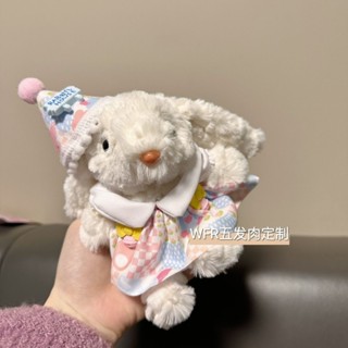 可愛垂耳兔毛絨yummy兔子玩具生日套裝玩偶公仔鑰匙扣包掛飾禮物