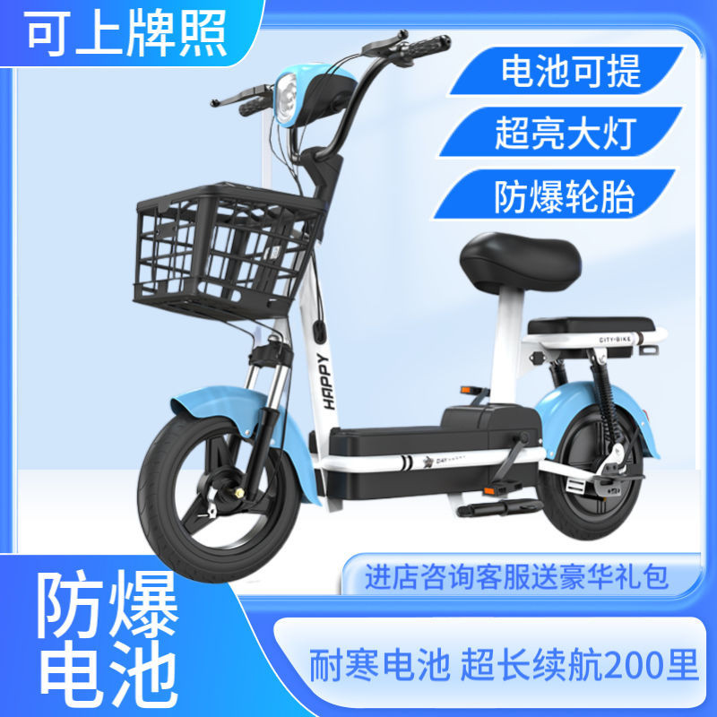 [促銷特賣、詳價諮詢客服]新國標電動車兩輪成人電動腳踏車48V鋰電池小型電瓶車雙人代步車