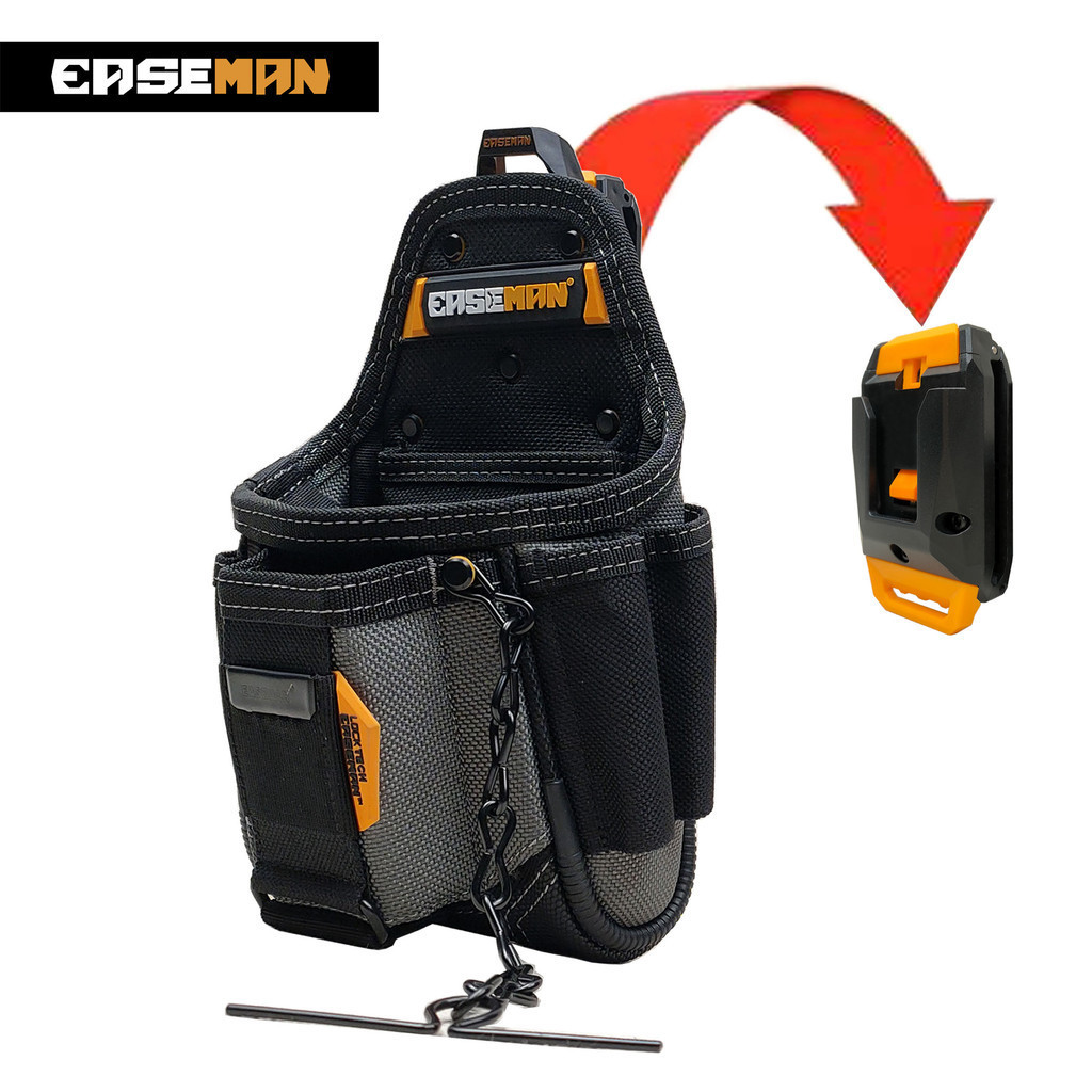 EASEMAN工具包電工工具腰包快扣快掛換裝重型多功能加厚耐磨腰帶