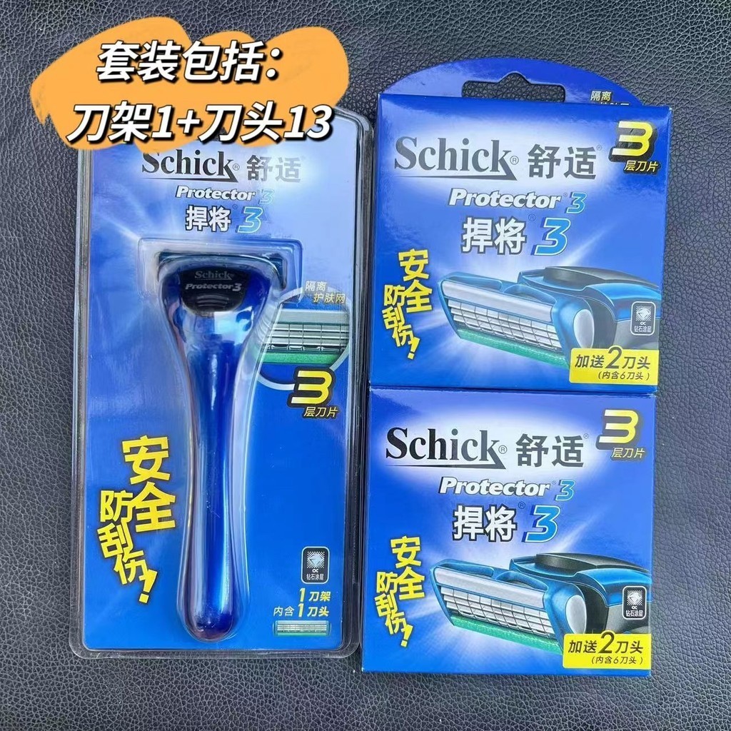 Schick舒適剃鬚刀片Protector3D悍將鑽石捍將手動刮鬍刀頭剃鬚刀