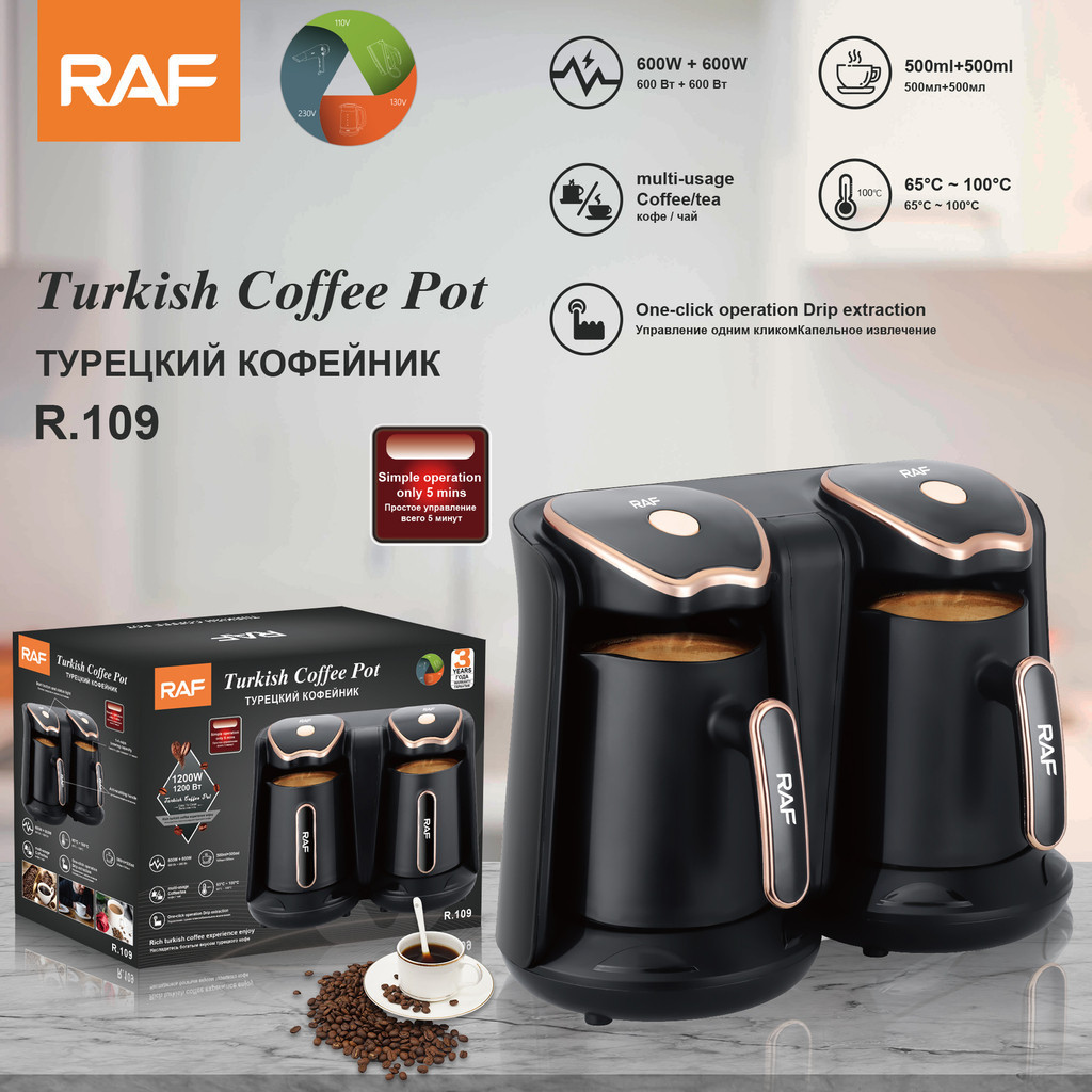 家用加熱咖啡杯 新款土耳其咖啡壺 便攜辦公室咖啡煮茶器