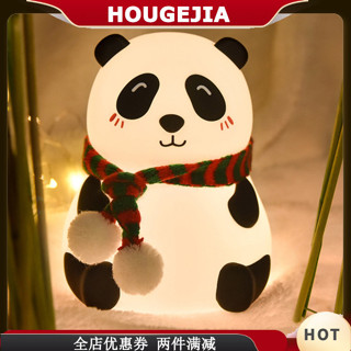 Houg Panda 小夜燈帶底部電源按鈕可調光檯燈,8 個 LED 芯片可充電床頭燈,床頭