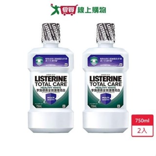 李施德霖全效護理亮白漱口水750ml x 2入【愛買】