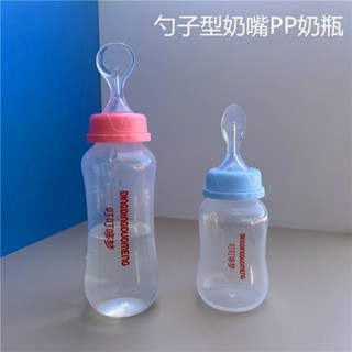 Standard caliber PP plastic milk bottle, newborn b標準口徑PP塑膠奶瓶