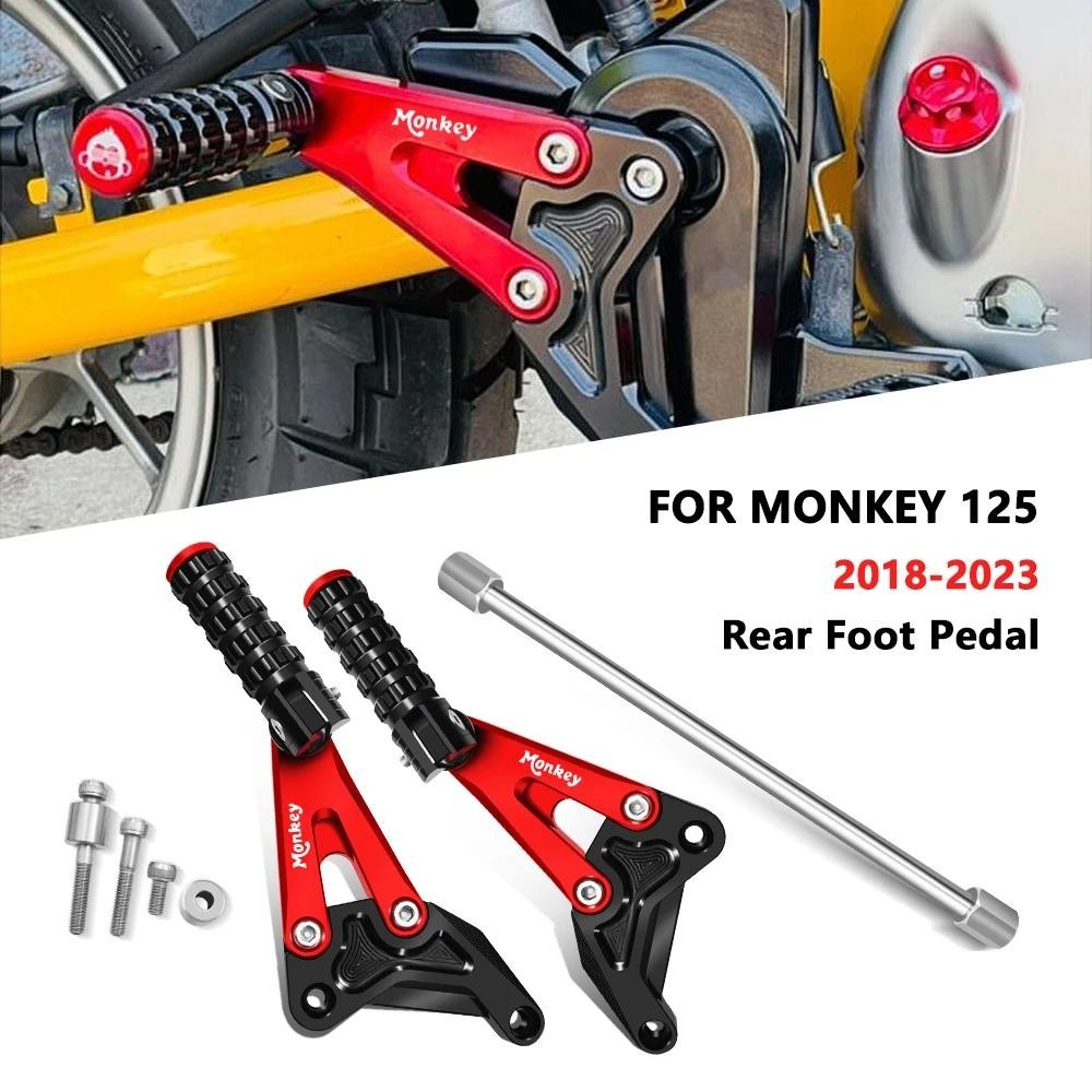 摩托車後腳踏板後支架踏板適用於 Monkey 125 2018-2023 Monkey 125 lever