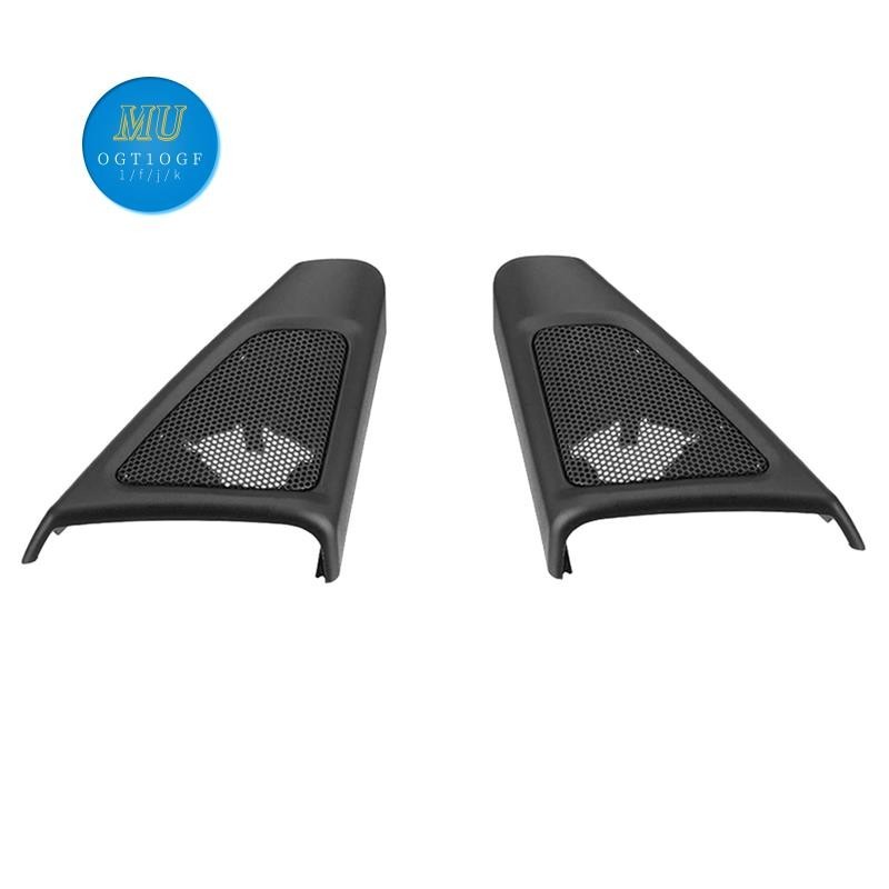 BMW 車門面板音響喇叭罩高音喇叭揚聲器揚聲器罩裝飾件適用於寶馬 5 系 520 523 F10 2010-2014
