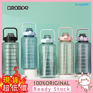[GREY] 大容量2000/3000ML透明水壺 運動健身水杯戶外水杯 塑膠水壺