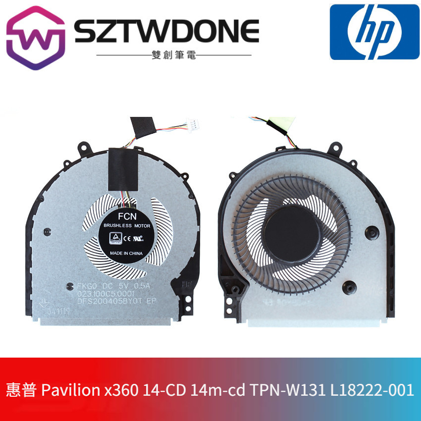 HP/惠普 Pavilion x360 14-CD 14m-cd TPN-W131 L18222-001筆記型電腦 風扇
