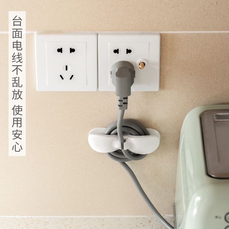 🔥品質優選🔥電線理線器電源線夾 廚房插頭線插座牆上固定器 充電器線整理繞線器