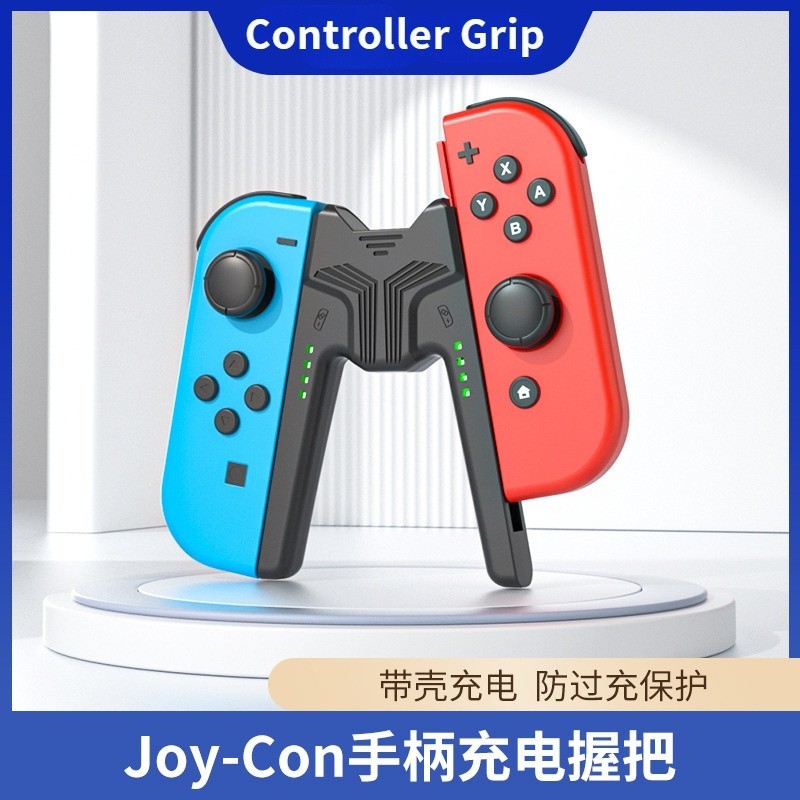 任天堂 適用於 Nintendo Switch/OLED 控制器手柄,在玩 NS Joy con 控制器迷你充電手柄配件