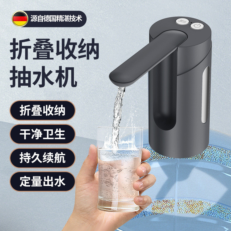 摺疊桶裝水自動抽水器飲水桶飲水機壓水器充電式家用礦泉水取水器